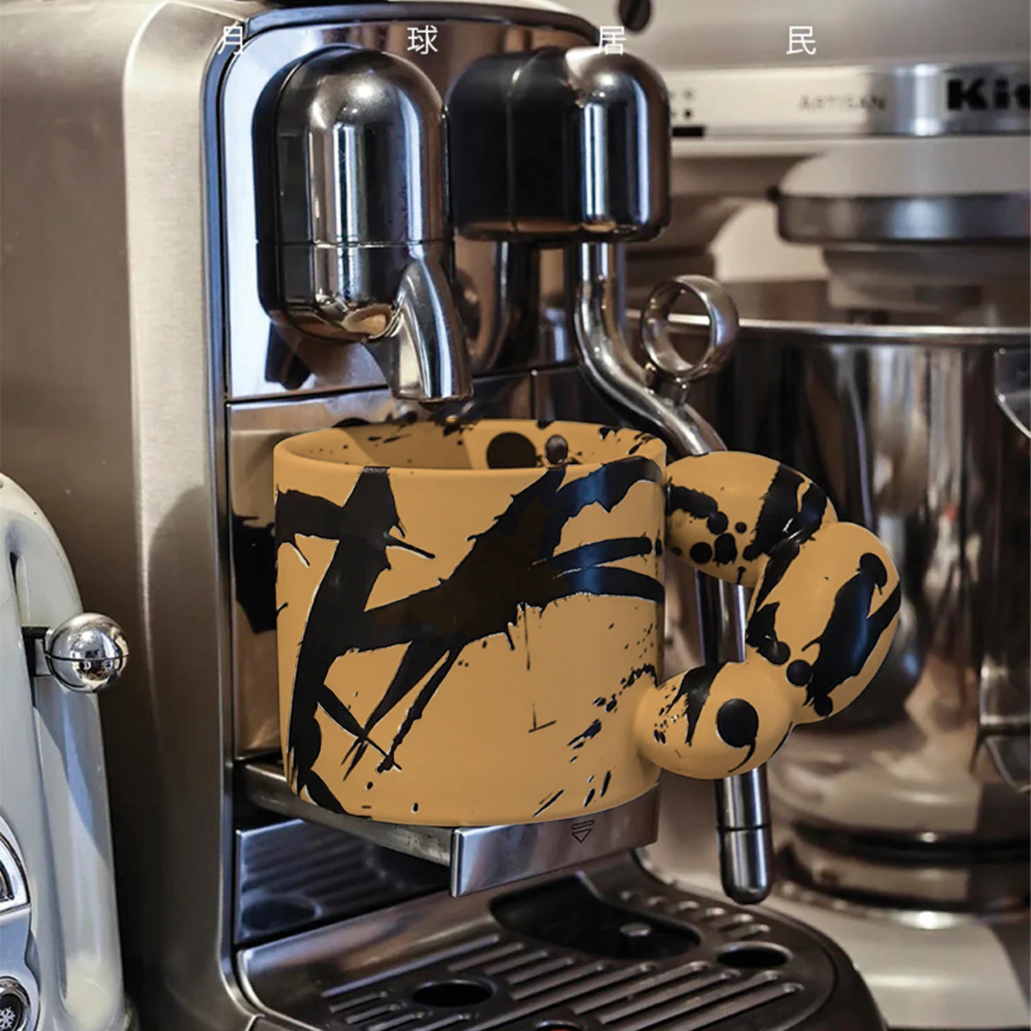 Tazon Mug Cerámica Tinta Caramel 280ml